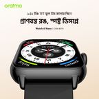 Watch 6 Nano 1.52" TFT Full Touch Smart Watch