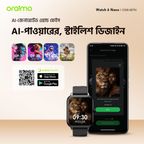 Watch 6 Nano 1.52" TFT Full Touch Smart Watch