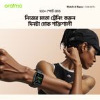 Watch 6 Nano 1.52" TFT Full Touch Smart Watch