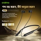 Necklace 5 Tahsan Tuned Noise Cancellation Wireless Headphone