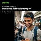 Necklace 5 Tahsan Tuned Noise Cancellation Wireless Headphone