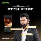 Necklace 5 Tahsan Tuned Noise Cancellation Wireless Headphone