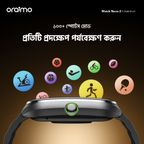 Watch Nova 2 2.01" AMOLED IP68 Curved Touchscreen Smart Watch