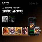 Watch Nova 2 2.01" AMOLED IP68 Curved Touchscreen Smart Watch