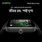 Watch Nova 2 Lite Full Touch Color Screen Smart Watch