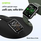 Watch Nova 2 Lite Full Touch Color Screen Smart Watch