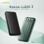 Slice Link بنك الطاقة 10000 مللي أمبير 12 واط