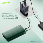 Slice Link بنك الطاقة 10000 مللي أمبير 12 واط