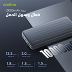 Slice Link Pro بنك الطاقة 22.5 واط 10000 مللي أمبير