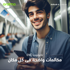 عرض خاض C Bundle