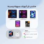 PowerCube 20 شاحن الحائط  بقوة 20 واط