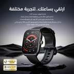 Watch Nova AM ساعة ذكية بشاشة AMOLED منحنية بحجم 2.01 إنش