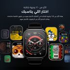 Watch Nova AM ساعة ذكية بشاشة AMOLED منحنية بحجم 2.01 إنش