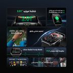 Watch Nova AM ساعة ذكية بشاشة AMOLED منحنية بحجم 2.01 إنش