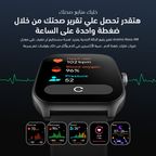 Watch Nova AM ساعة ذكية بشاشة AMOLED منحنية بحجم 2.01 إنش