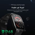 Watch Nova AM ساعة ذكية بشاشة AMOLED منحنية بحجم 2.01 إنش
