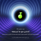 SpaceBuds Z سماعات أذن لاسلكية بخاصية إلغاء الضوضاء والصوت المحيطي