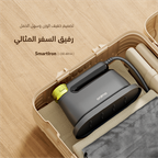 SmartIron الكهربائية المحمولة بقوة 1740 واط