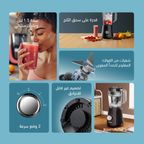 SmartBlender Sleek بسعة 1.5 لتر وسرعتين