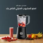 SmartBlender Sleek بسعة 1.5 لتر وسرعتين