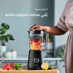 SmartBlender Sleek بسعة 1.5 لتر وسرعتين