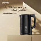 SmartKettle Byte غلاية كهربائية  من الفولاذ المقاوم للصدأ 304 2000W