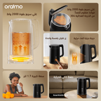 SmartKettle Byte غلاية كهربائية  من الفولاذ المقاوم للصدأ 304 2000W