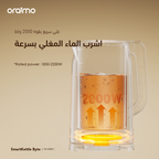 SmartKettle Byte غلاية كهربائية  من الفولاذ المقاوم للصدأ 304 2000W