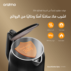 SmartKettle Byte غلاية كهربائية  من الفولاذ المقاوم للصدأ 304 2000W