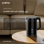 SmartKettle Byte غلاية كهربائية  من الفولاذ المقاوم للصدأ 304 2000W
