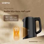 SmartKettle Byte غلاية كهربائية  من الفولاذ المقاوم للصدأ 304 2000W