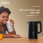 SmartKettle Byte غلاية كهربائية  من الفولاذ المقاوم للصدأ 304 2000W