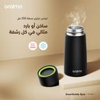SmartKettle Byte غلاية كهربائية  من الفولاذ المقاوم للصدأ 304 2000W