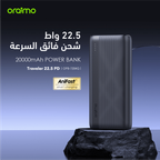 Traveler 22.5 PD باور بانك بسعة 20000 مللي أمبير وقدرة شحن سريع 22.5 واط
