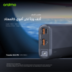 Traveler 22.5 PD باور بانك بسعة 20000 مللي أمبير وقدرة شحن سريع 22.5 واط