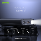 Traveler 22.5 PD باور بانك بسعة 20000 مللي أمبير وقدرة شحن سريع 22.5 واط