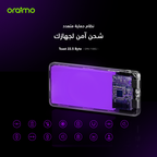 Toast 22.5 Byte باور بانك بسعة 10000 مللي أمبير وقدرة شحن سريع 22.5 واط