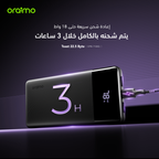 Toast 22.5 Byte باور بانك بسعة 10000 مللي أمبير وقدرة شحن سريع 22.5 واط