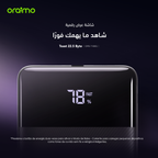 Toast 22.5 Byte باور بانك بسعة 10000 مللي أمبير وقدرة شحن سريع 22.5 واط