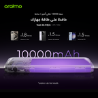 Toast 22.5 Byte باور بانك بسعة 10000 مللي أمبير وقدرة شحن سريع 22.5 واط