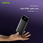 Toast 22.5 Byte باور بانك بسعة 10000 مللي أمبير وقدرة شحن سريع 22.5 واط