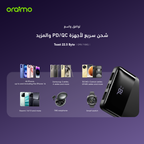 Toast 22.5 Byte باور بانك بسعة 10000 مللي أمبير وقدرة شحن سريع 22.5 واط