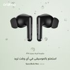 SpaceBuds Neo سماعات أذن مكانية لاسلكية حقيقية