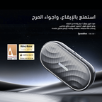SpaceBox سبيكر لاسلكي 8W مع دعم FM