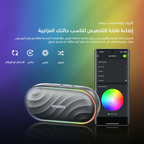 SpaceBox سبيكر لاسلكي 8W مع دعم FM