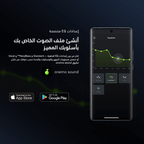 SpaceBox سبيكر لاسلكي 8W مع دعم FM