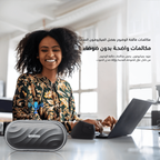 SpaceBox سبيكر لاسلكي 8W مع دعم FM