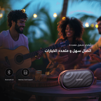SpaceBox سبيكر لاسلكي 8W مع دعم FM