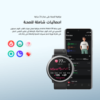 Watch 5R ساعة ذكية أموليد IP68 مقاس 1.43 بوصة