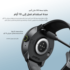 Watch 5R ساعة ذكية أموليد IP68 مقاس 1.43 بوصة